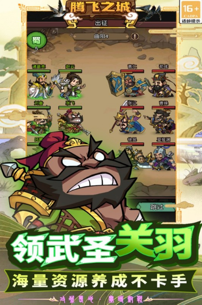 好玩的四個字游戲推薦2025