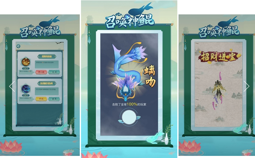 2025從蝌蚪變成鯤的游戲有哪些