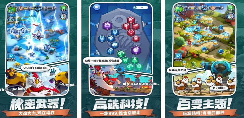 大炮打小兵游戲推薦