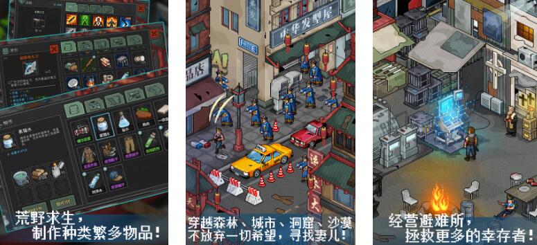 2025類似像僵尸開炮的單機游戲合集 經(jīng)典的類似向僵尸開炮游戲盤點截圖