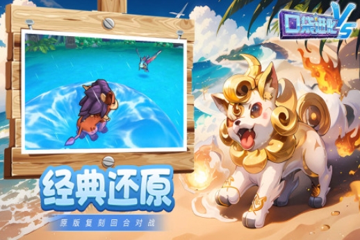 現(xiàn)實抓寶可夢的游戲推薦