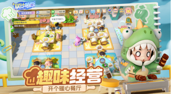 類似飛機(jī)大廚的游戲叫什么