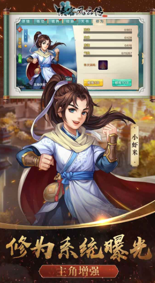 不用充值的游戲有哪些介紹2025