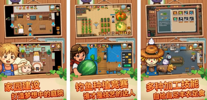 種地游戲排行榜前十名