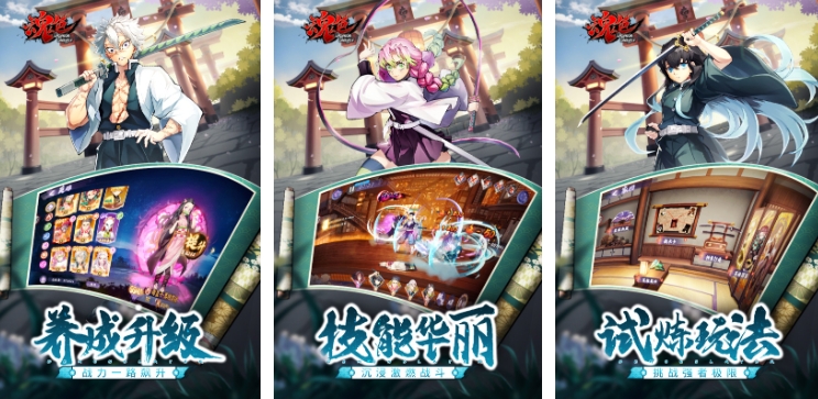 動(dòng)漫休閑游戲推薦大全