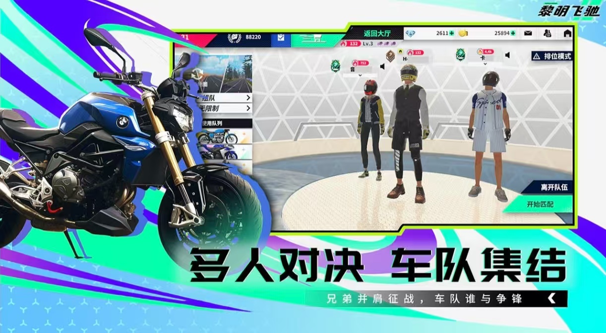 受歡迎的漂移游戲賽車有哪些