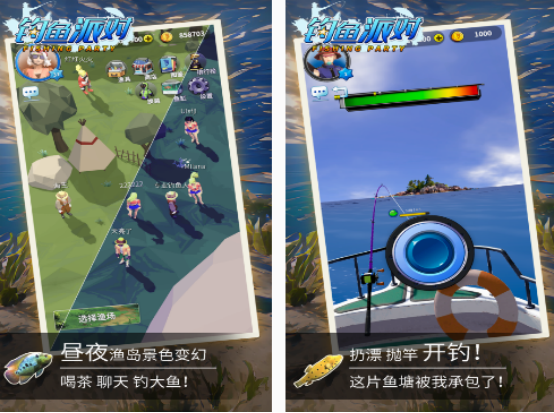全部釣魚(yú)游戲大全前5名