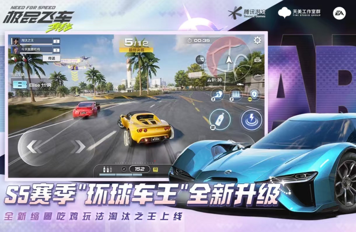 受歡迎的漂移游戲賽車有哪些 有趣的賽車漂移手游大全2025截圖