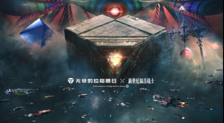 耐玩的宇宙戰(zhàn)艦類手游大全