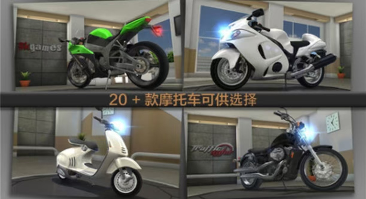 受歡迎的公路游戲都有哪些