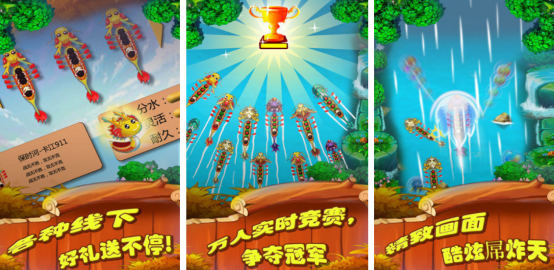 熱門的端午節(jié)親子互動游戲有哪幾個