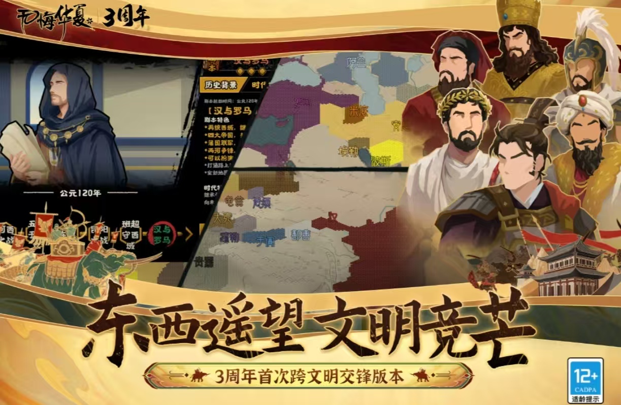 最近手游最好的游戲都有哪些 受歡迎的熱門手游大全2025截圖