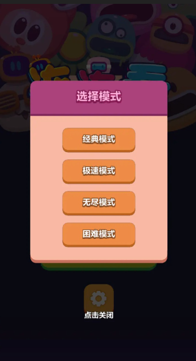 智慧連一連游戲哪些值得玩2025
