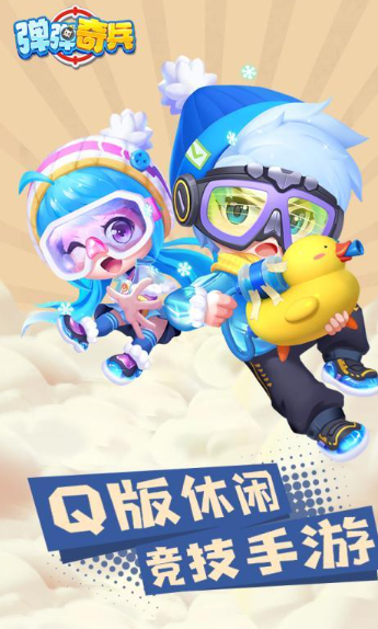 發(fā)射炮彈的小游戲哪些值得玩2025
