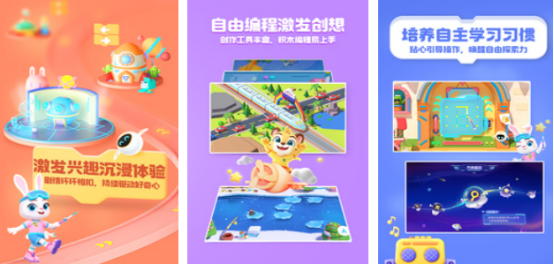 有趣的編程小游戲有哪些