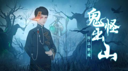 關(guān)于道士的游戲有哪些