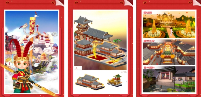 寶寶玩什么益智游戲