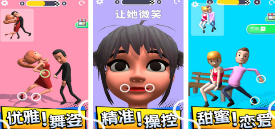高人氣操控游戲有哪些