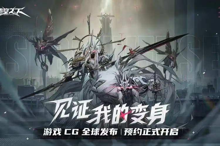 晴空之下全人物圖鑒 晴空之下角色強(qiáng)度排行截圖