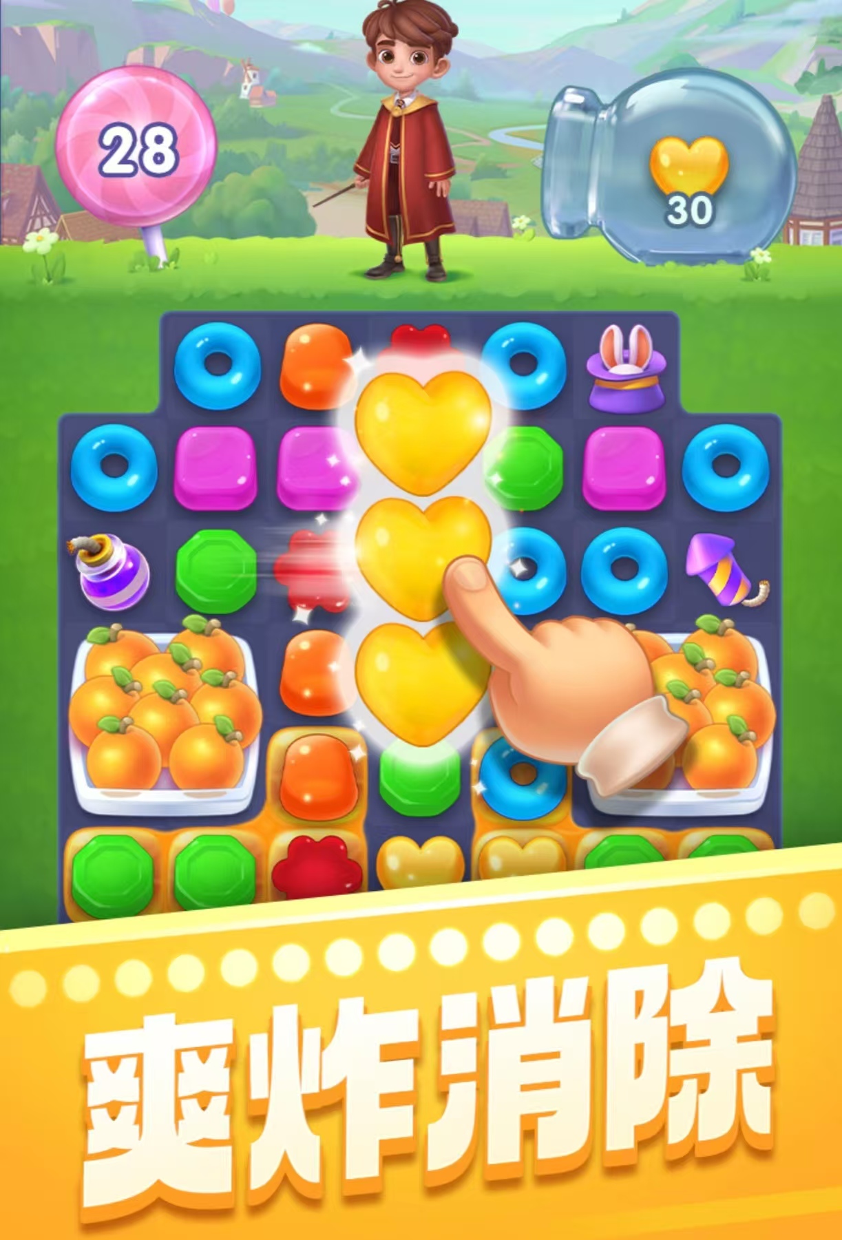 有趣的8歲～12歲游戲大全2025 有哪些游戲適合8歲～12歲玩截圖