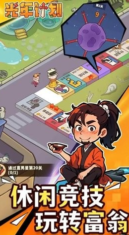 有趣的2臺手機(jī)雙人聯(lián)機(jī)游戲大全