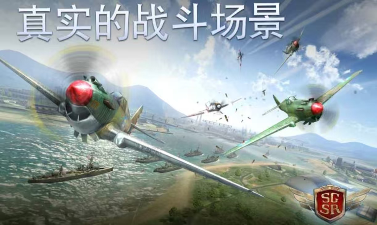 熱門的德國(guó)二戰(zhàn)游戲都有什么 經(jīng)典的二戰(zhàn)手游排行榜2025截圖