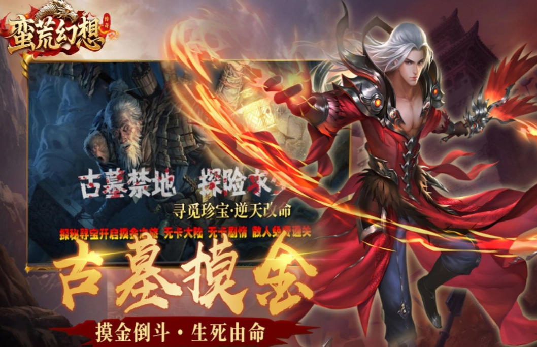 免費(fèi)的rpg游戲前五名