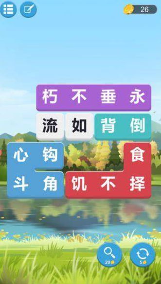 成語小游戲闖關(guān)哪些值得玩2025