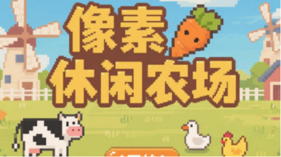 低配手機(jī)游戲大全