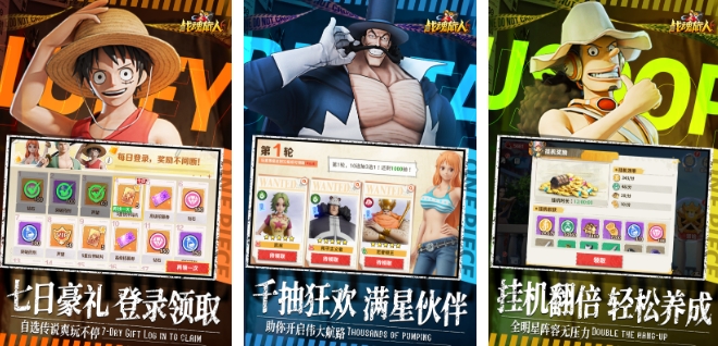 2025最熱門手游推薦