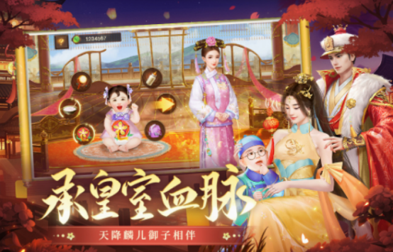 后宮養(yǎng)成游戲手機版下載分享