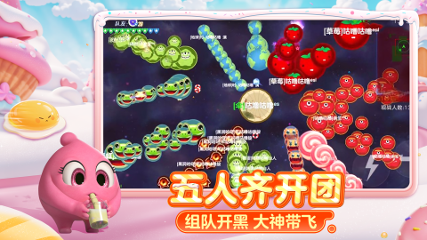 類似于貪吃蛇的手游推薦