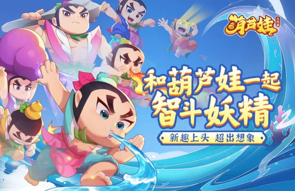 受歡迎的大頭兒子游戲有什么 耐玩的大頭兒子手游盤點2025截圖