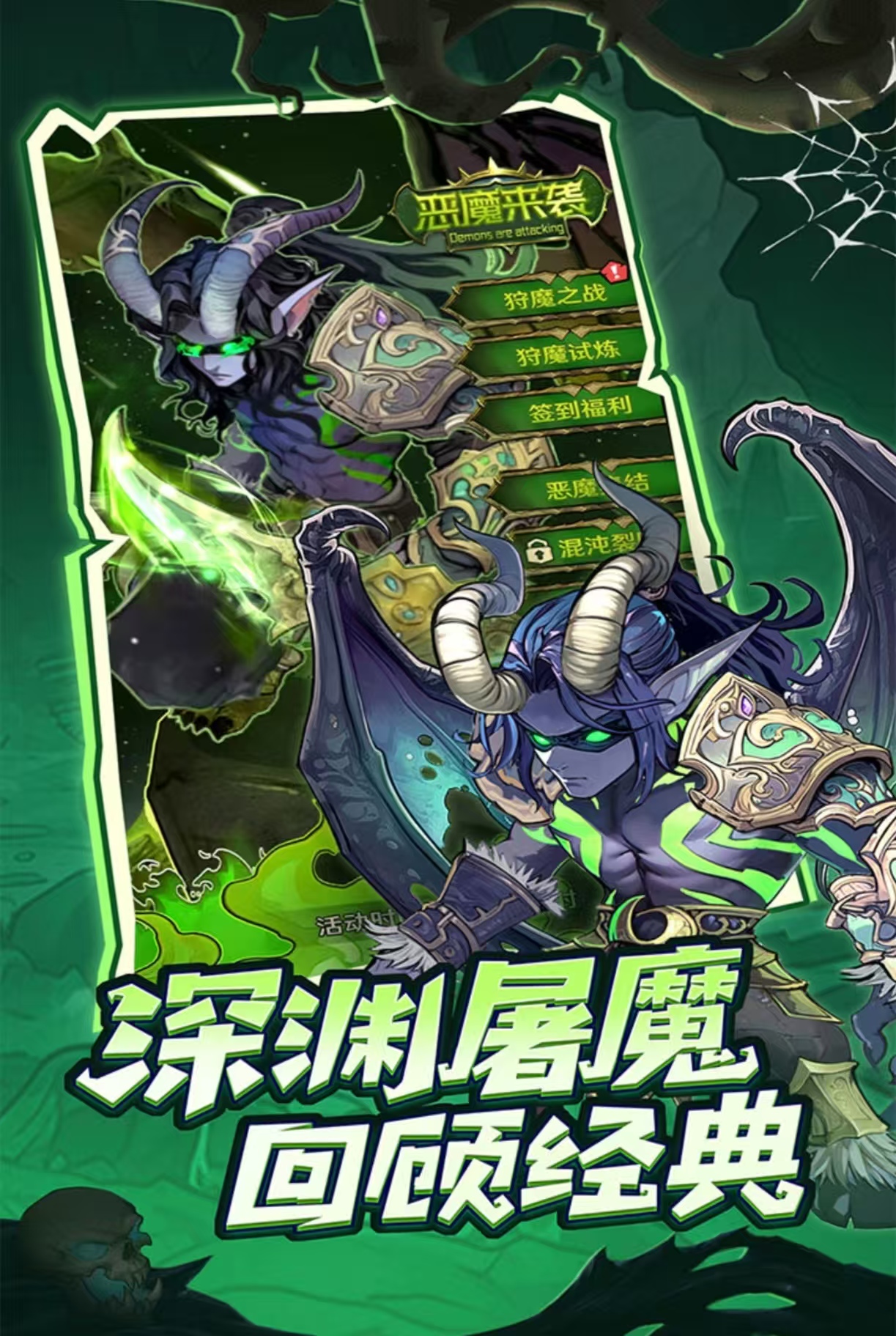 好玩的2025最火卡牌游戲有哪些