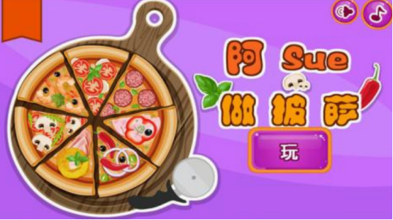 阿sue小游戲大全在線玩的推薦
