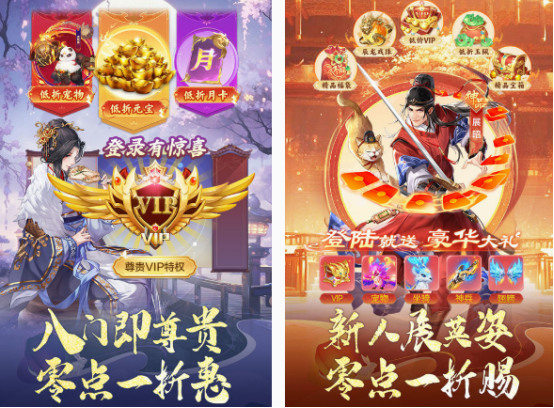 網(wǎng)游大全排名前五