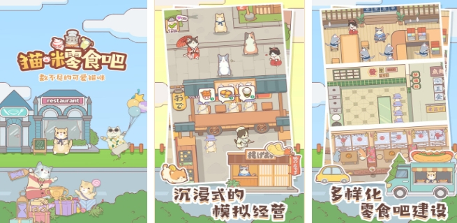 好玩的辦公室游戲推薦