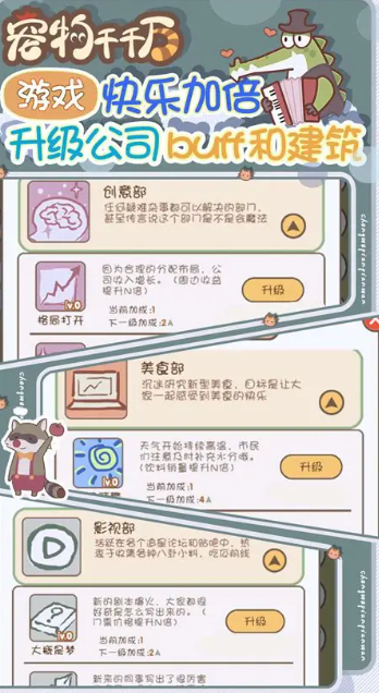 桌面寵物游戲哪些值得玩2025