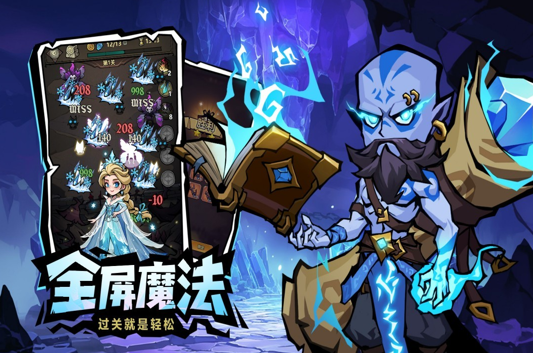 小游戲大全免費玩