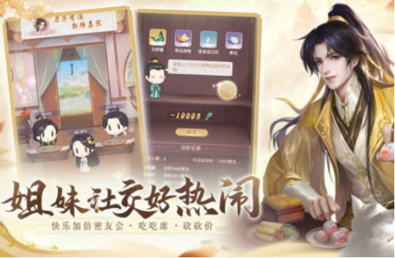 古風戀愛小游戲可以玩有哪些