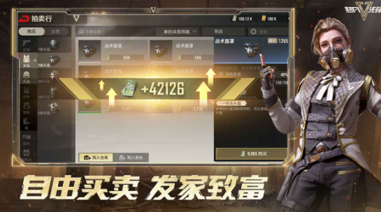 有趣的網(wǎng)絡(luò)射擊游戲下載