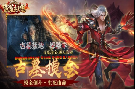 耐玩的國(guó)風(fēng)仙俠手游下載合集