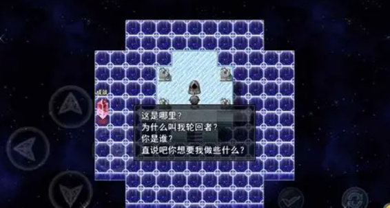輪回游戲手游哪些值得玩2025