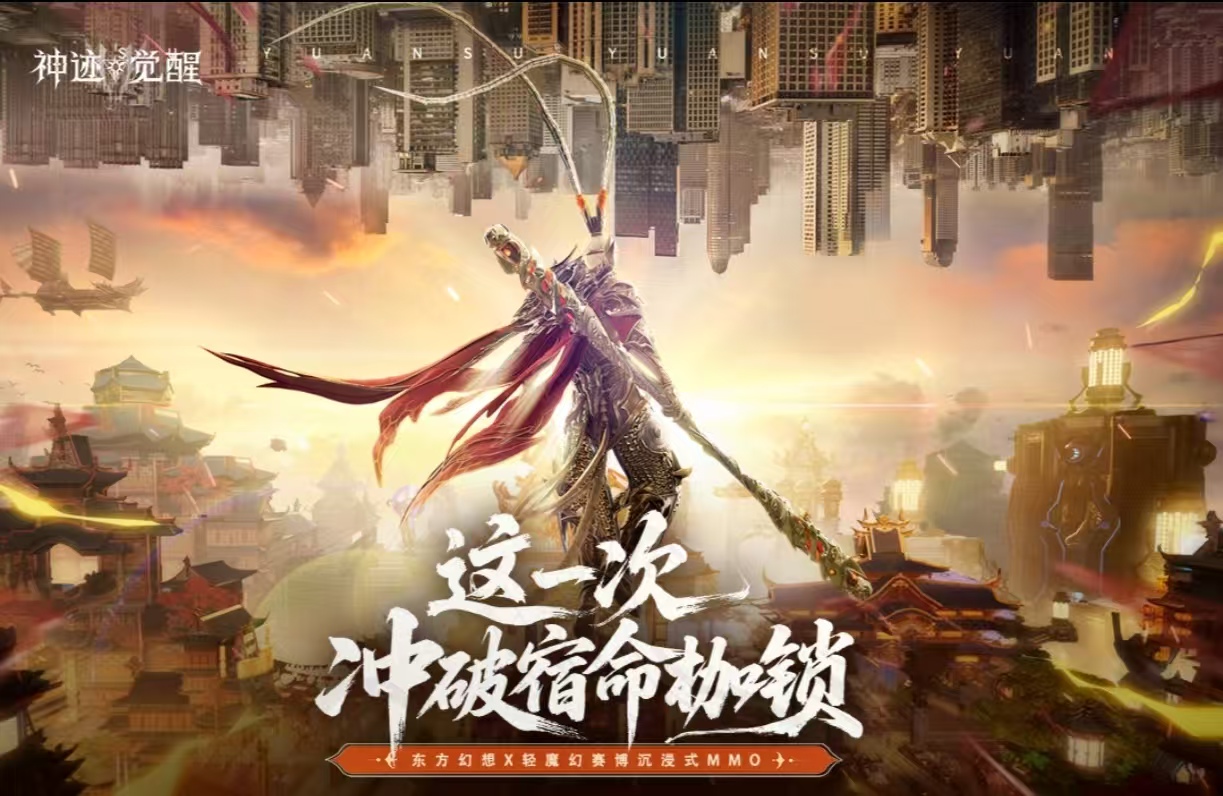 受歡迎的2025年6月游戲有哪些 好玩的六月新游排行榜大全截圖