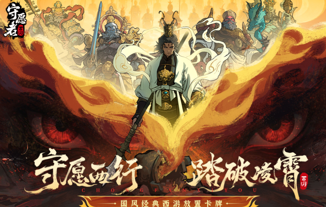 經(jīng)典的集換式卡牌對戰(zhàn)游戲下載