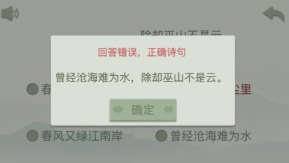 好玩的100個(gè)語文游戲有哪些