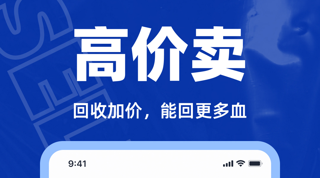 二手酒回收平臺(tái)app有哪些 價(jià)格便宜的二手酒回收平臺(tái)app推薦截圖