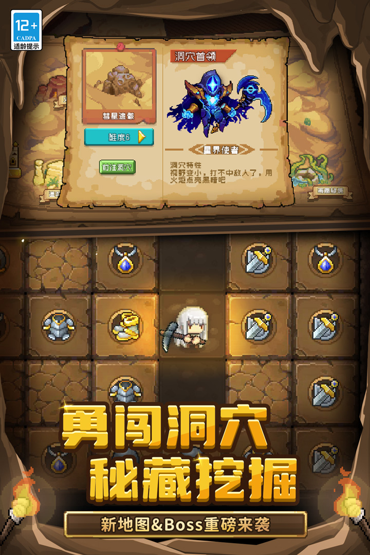 必玩的零氪金游戲下載推薦2025