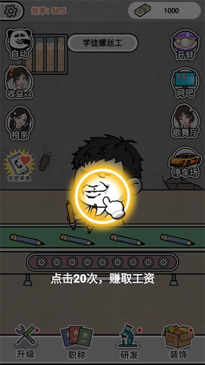 3d打螺絲游戲有哪些