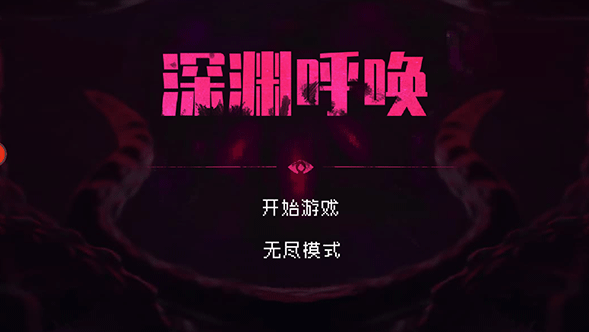 耐玩的冒險(xiǎn)類單機(jī)游戲推薦